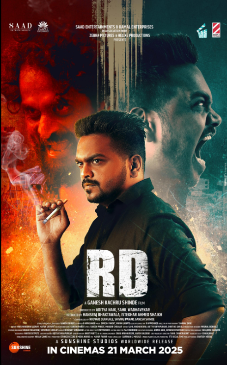 RD